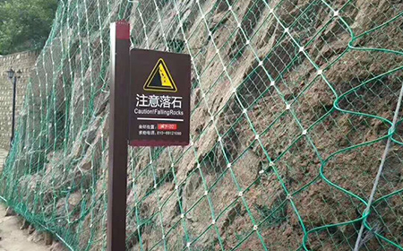 SNS主動(dòng)防護(hù)網(wǎng)